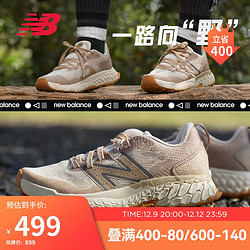 new balance 24年男鞋HIERRO系列 运动越野专业跑步鞋MTHIERS7 44
