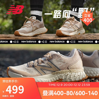 new balance 23年男鞋HIERRO系列专业运动越野跑步鞋MTHIERS7 44