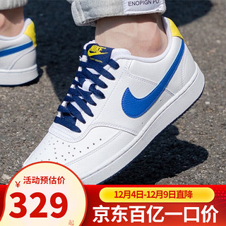 耐克（NIKE）男鞋COURT VISION轻便运动鞋复刻简版空军一号板鞋 DH2987-103/晒单有礼 40.5码