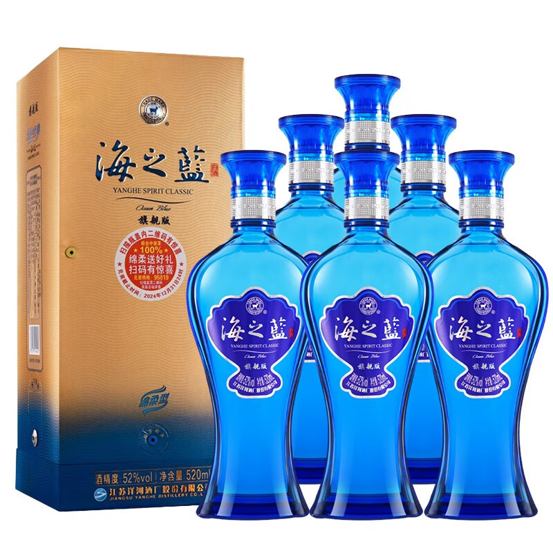 YANGHE 洋河海之蓝蓝色经典旗舰版52%vol 浓香型白酒520ml*6瓶整