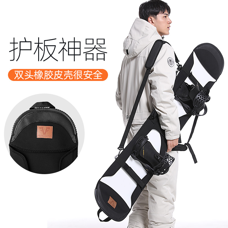 单板饺子皮滑雪包滑雪板包背包雪板双肩装备收纳包雪具防划套板套