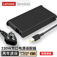 Lenovo 联想 LEGION 联想拯救者 Lenovo 联想 LEGION 联想拯救者原装R720黑将T470p小新700Y7