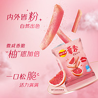 Lay's 乐事 葡萄柚味粉色薯条休闲零食16g