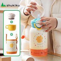 SHUKIKU 彩绘儿童保温杯子 550ml 多色可选