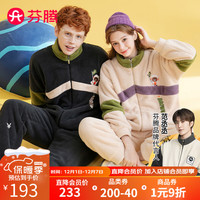 FENTENG 芬腾 睡衣冬布朗熊IP珊瑚绒保暖加厚立领家居服睡衣套装 高贵灰(男款) L