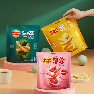 Lay's 乐事 薯条三兄弟16/18g*15零食休闲小包装真脆薯条办公室零食礼包B