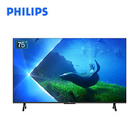 PHILIPS 飞利浦 75英寸 硬件防蓝光护眼 4k全面屏2+32G内存智能平板电视