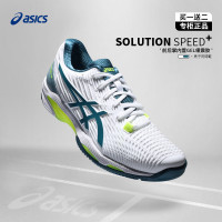 ASICS 亚瑟士 网球鞋男子官方新款专业运动鞋耐磨SPEED FF1041A391