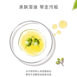 馥珮荷荷巴油去黑头霍霍巴籽面部护肤基础油清洁毛孔溶解黑头去