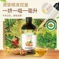 GRANDPA'S 爷爷的农场儿童辅食油热炒油  有机紫苏籽油110ml