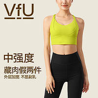 抖音超值购：VFU 中强度假两件运动文胸内衣背心女长款可外穿美背文胸夏季75064