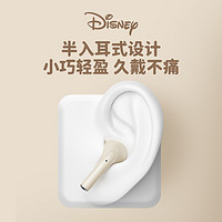 抖音超值购：迪士尼 2023新款无线蓝牙耳机迷你可爱半入耳式降噪手机通用