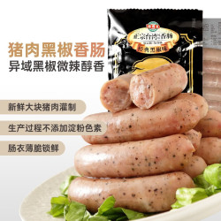 海霸王 黑珍猪台式烤肠  黑椒味268g*6包共1608g 约36根肠