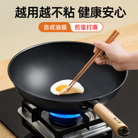 张小泉 精铁无涂层炒菜锅 燃气灶电磁炉通用