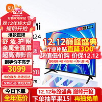 Xiaomi 小米 MI）电视65英寸 游戏液晶 4K高清 120Hz高刷新率3+32GB家用客厅金属全面屏智能平板电视机红米 小米65英寸Redmi X65 3+32G大存储