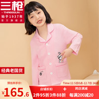 三枪（THREEGUN）儿童家居服男童秋冬加厚蓄热开襟睡衣女童冬季保暖家居服套装 樱花粉 130