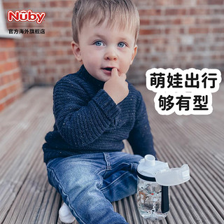 NUBY努比儿童运动杯便携出行大肚杯喝水宝宝水杯儿童水杯亲子杯