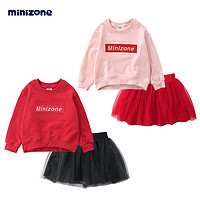 Minizone 公主裙女公主裙衫女童卫衣2023新款春装网纱半身蓬蓬裙两件套装