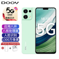 朵唯 X15 八核处理器 红色 8GB+64GB 5G手机