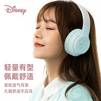 Disney 迪士尼 蓝牙无线头戴式耳机音乐HiFi降噪重低音运动超长续航耳麦手机通用