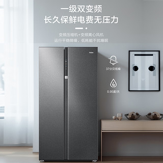 Haier 海尔 BCD-630WGHSS95SMU1 AIP超净保鲜冰箱 630L 星蕴银