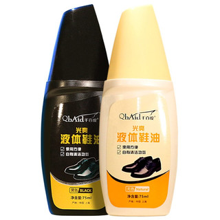 C.BANNER 千百度 光亮液体鞋油 清洁护理保养皮鞋皮革上光补色套装 黑色75ML+无色75ML