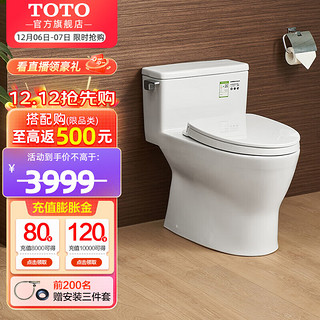 TOTO 东陶 CW188B 智洁连体节水马桶 400mm坑距 缓冲盖