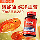 MegaRed omega3 磷虾油 辅酶q10 750mg*80粒