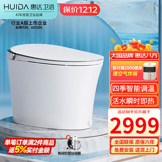 HUIDA 惠达 ET36 智能马桶一体机 400mm坑距