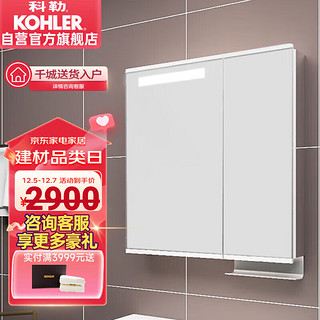 KOHLER 科勒 亲悦系列 K-30012T-0 浴室镜柜 80cm 白色