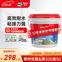 Davco 德高 耐水型玻化砖背胶 5kg