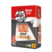 Davco 德高 瓷砖胶瓷砖粘合剂 玻化砖粘结剂粘合剂 强力贴砖瓷砖胶20KG/包 岩板瓷砖胶*1包