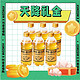  抖音超值购、天降礼金：秋林格瓦斯 黄格瓦斯面包发酵饮料  350ml*6瓶　