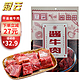 冠云 平遥牛肉酱牛肉 200g