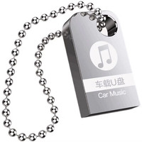 JUDAO 居道 车载u盘无损音乐2023