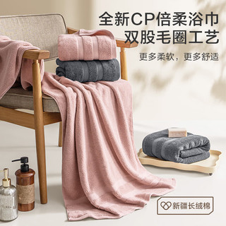 京东京造 400g倍柔全棉CP浴巾 A类加大加厚吸水男女通用大浴巾 灰蓝