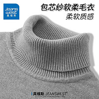 JEANSWEST 真维斯 毛衣男秋冬季休闲内搭打底针织衫男士厚款保暖毛绒线衣男装上衣服 高领 深灰 纯色 M