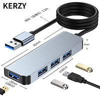 KERZY 可芝 USB3.0分线器扩展坞高速4口HUB集线器