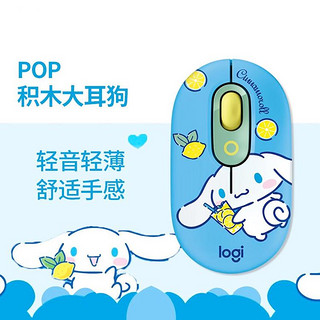 logitech 罗技 POP MOUSE无线鼠标 蓝牙鼠标办公鼠标个性创意