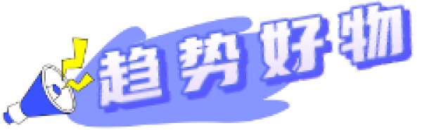 好价汇总:宠物用品抄底价,这可能是今年最后一次上车的机会!