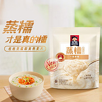 QUAKER 桂格 即食蒸糯燕麦片600g2袋