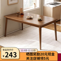 黎木顶 简易餐桌家用小户型客厅吃饭桌子出租房用食堂仿实木餐桌椅快餐桌 原野橡木色140*55*75CM