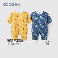 aqpa 婴儿棉服连体衣冬季夹棉宝连帽保暖厚服新生儿衣服棉衣 小恐龙(蓝) 100cm