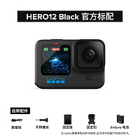 GoPro Hero 9 Black 防水运动相机 防抖