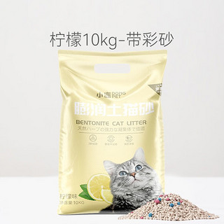 小冻 膨润土猫砂混合猫砂沙豆腐猫砂除臭结团实惠装 柠檬20斤装（推荐）