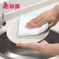 【14点抢】美丽雅抹布家用厨房清洁吸水不掉毛去油棉柔加厚洗碗布