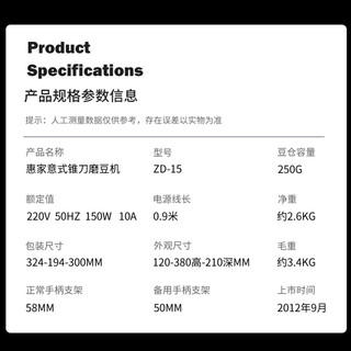 WPM 惠家 磨豆机ZD15 家用商用意式锥刀电动咖啡豆研磨机器 WELHOME ZD-15白（升级款）