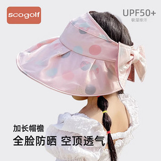 SCOGOLF 儿童帽子防晒女孩遮阳帽空顶防紫外线夏季薄款宝宝遮脸凉帽 粉色