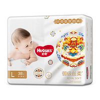 PLUS会员：HUGGIES 好奇 皇家铂金装 婴儿纸尿裤 L38