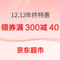今日必看:快乐周末来临,39.9元购得米家1.5L热水壶